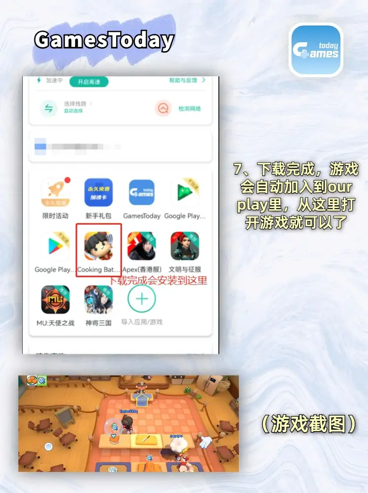 ob体育欧洲杯官网截图3