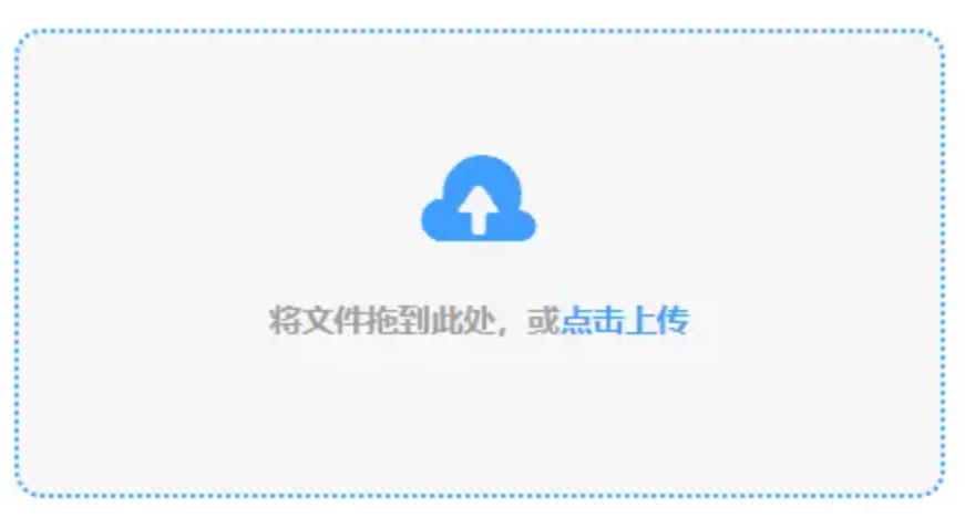 ob体育欧洲杯官网使用讲解 - 添加文件